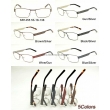 SR1455 stock metal frames